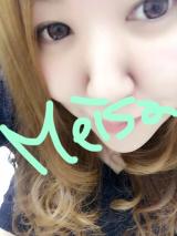 おっはよーう！
