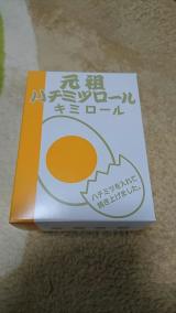 先ほどゎ(*´艸｀*)