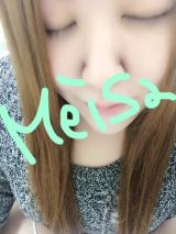 サラサラ〜(๑°⌓°๑)