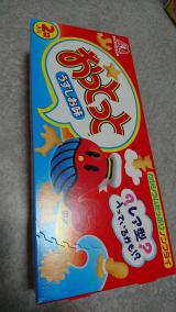 昔から…