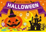 ハッピーハロウィン
