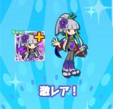 出勤!