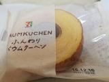 今週の出勤