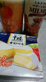 飲みグセ？