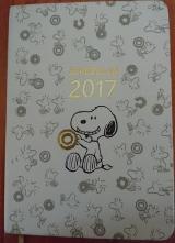 来年の