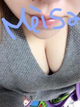 おはようございます！