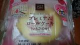 出勤しました