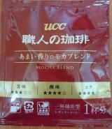 こんばんは