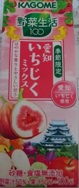 出勤してました！