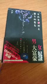 過激(*/□＼*)