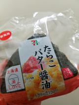 今週の出勤