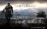 [お題]from:k田中さん