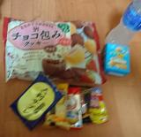 帰宅