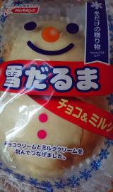 こんばんは