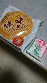 冬限定★