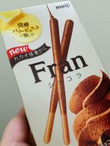 まなてぃ～