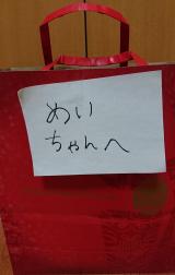 こんばんは！