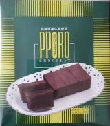 帰宅