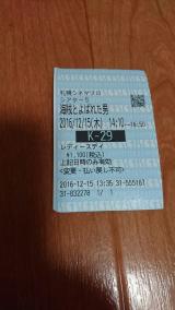 ひとり☆
