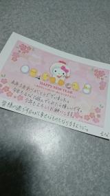 新年のご挨拶(*´艸｀*)