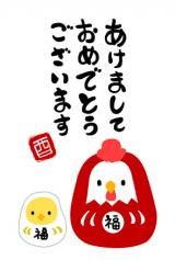 happy  new  year