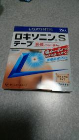 |ω-｀*)シュン
