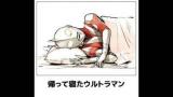 [お題]from:永井ったーさん