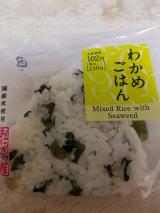 わかめ