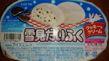雪見だいふく