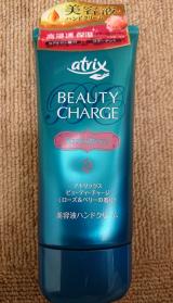 こんばんは