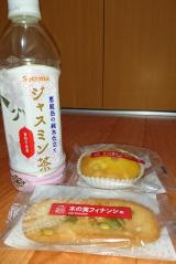 こんばんは！