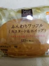 今週の出勤