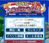 えっぐまーん
