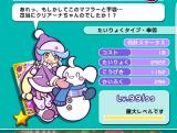 ルーダげっと～
