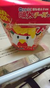 新しい味(*´∀｀*)♪