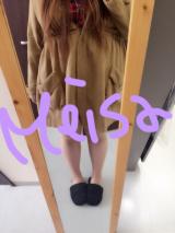 出勤しましたよ〜っ！