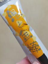 あじあ
