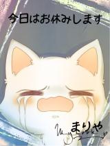 お休みの お知らせ