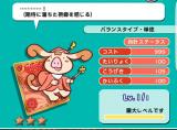 ぶーすら