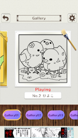 意外とむずい…(T_T)