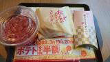 出勤してました