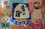 雪の宿