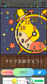 ２個目(・_・;)笑