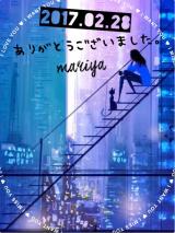 2月のお礼だよ。