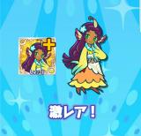 今日はお休み