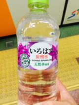 出勤中?(^ω^?)