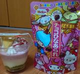 出勤しましたー