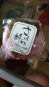 レジ前の…