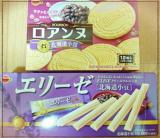 こんばんは