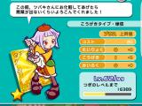 もさく